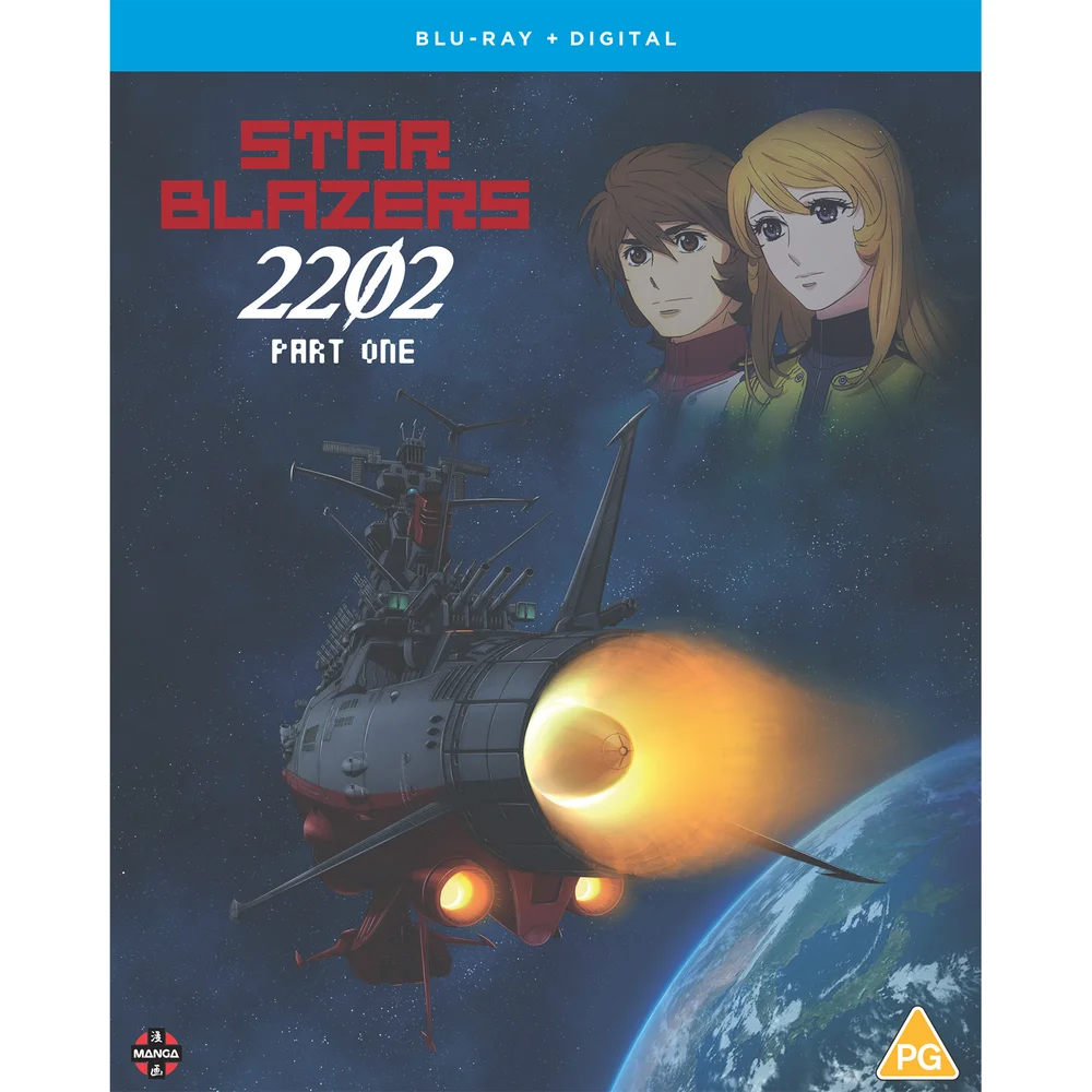 Star Blazers Ruimte Slagschip Yamato 2202: Deel één Afbeelding 1