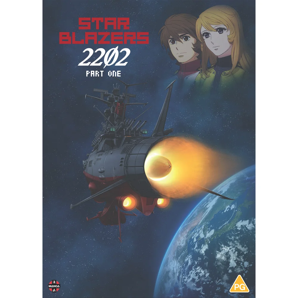Star Blazers Ruimte Slagschip Yamato 2202: Deel één Afbeelding 1