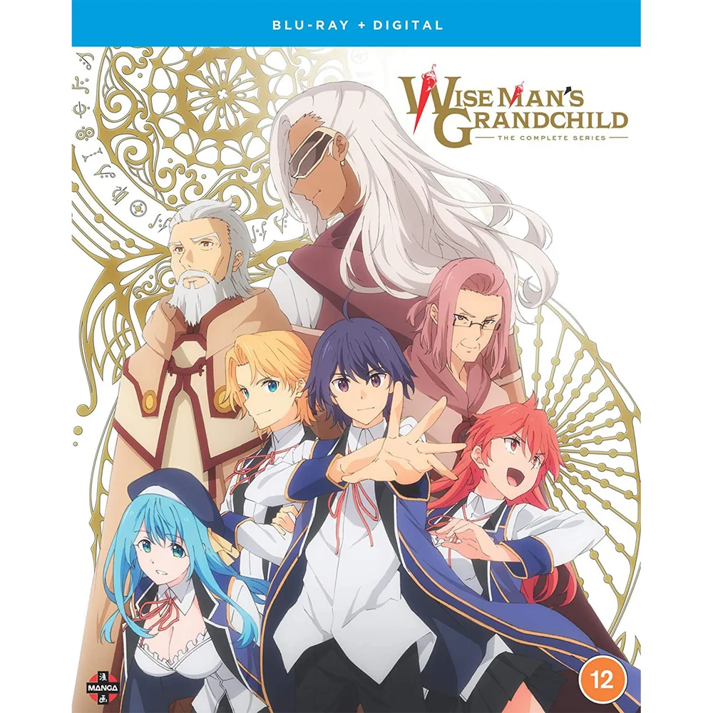 Wise Man's Grand Child: De Complete Serie Afbeelding 1