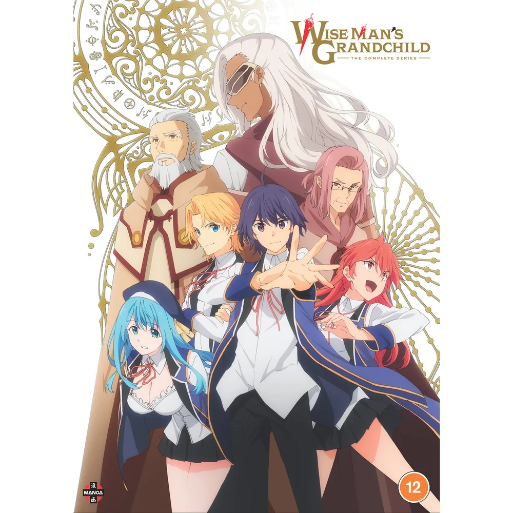 Wise Man's Grand Child: De Complete Serie Afbeelding 1