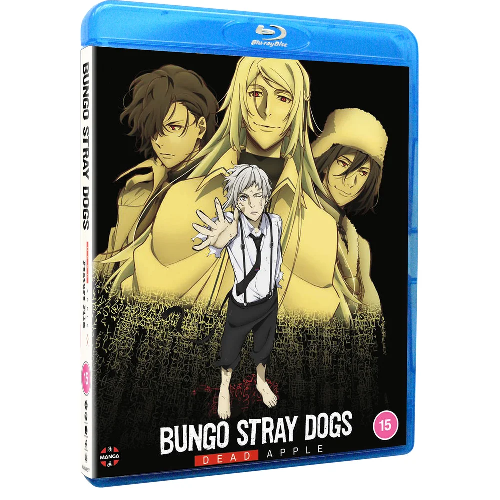Bungo Stray Dogs Movie: Dead Apple Afbeelding 1