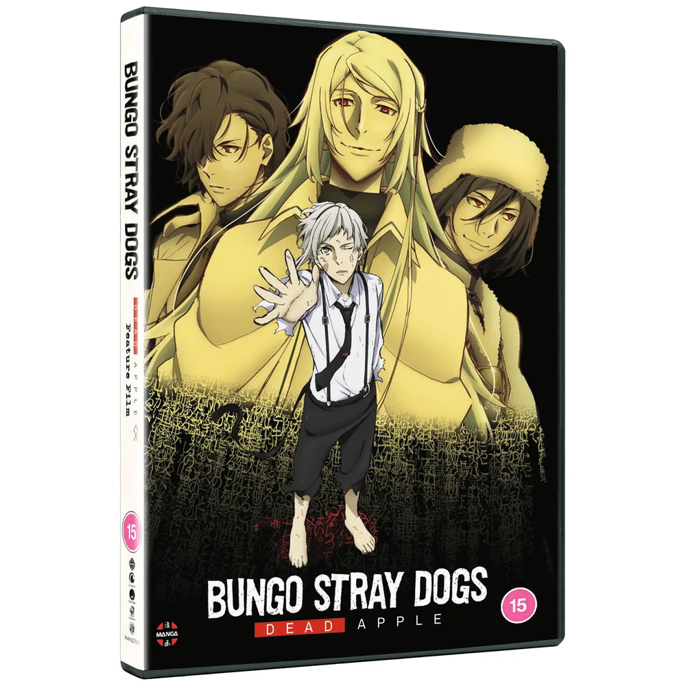 Bungo Stray Dogs Movie: Dead Apple Afbeelding 1