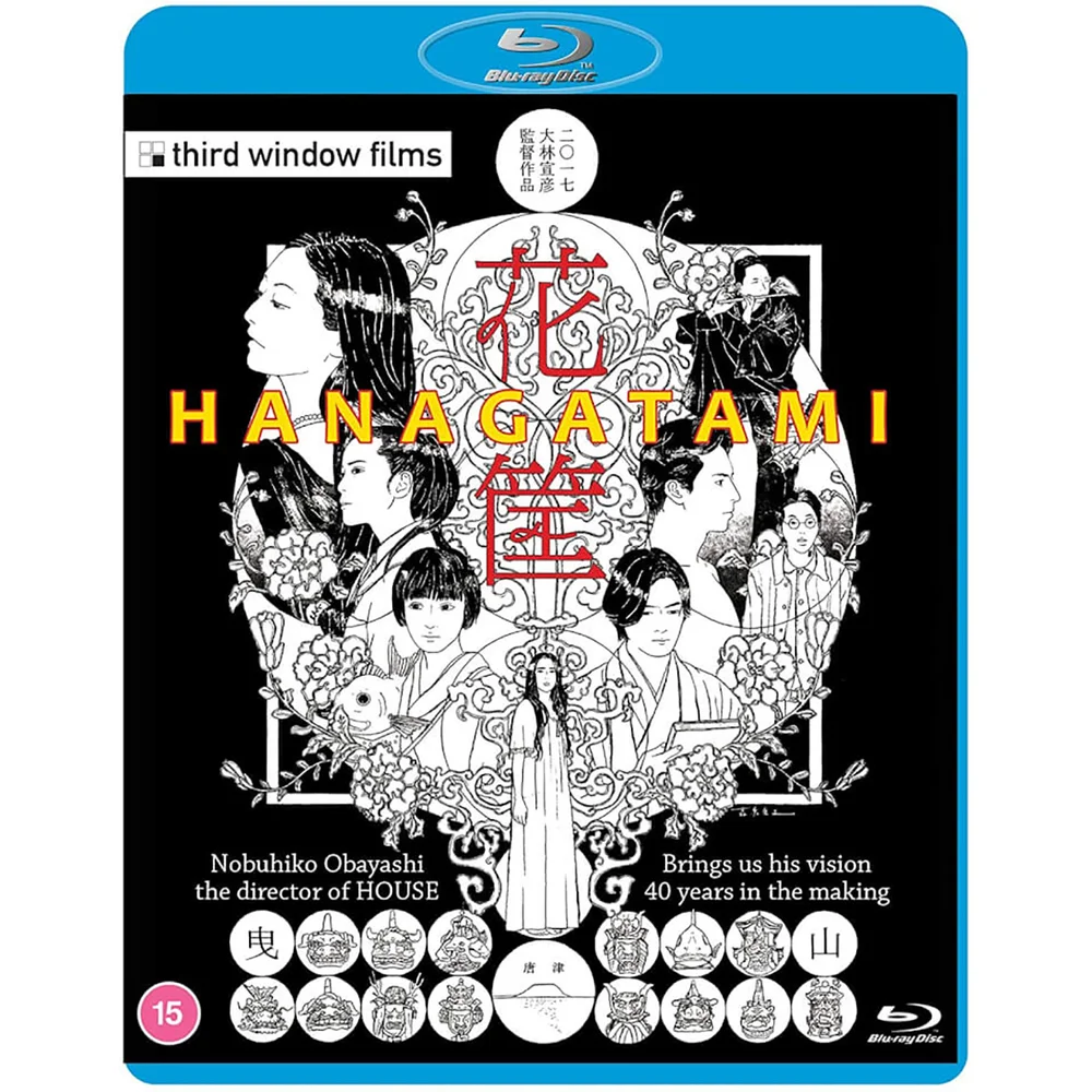 Hanagatami Afbeelding 1