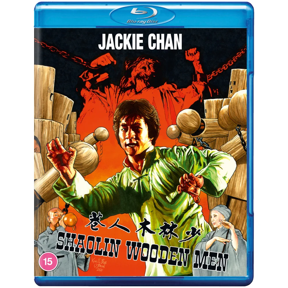 Shaolin Wooden Men Afbeelding 1