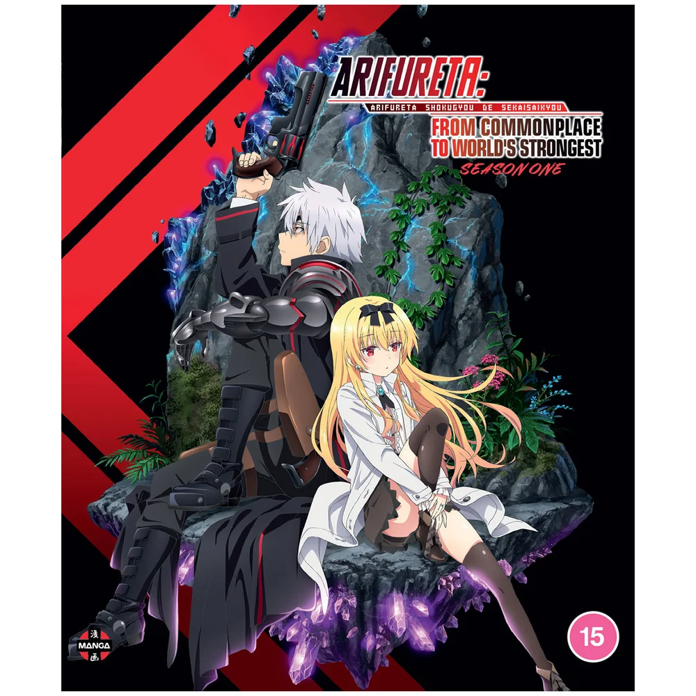 Arifureta: From Commonplace to World's Strongest: Season 1: Limited Edition Afbeelding 1