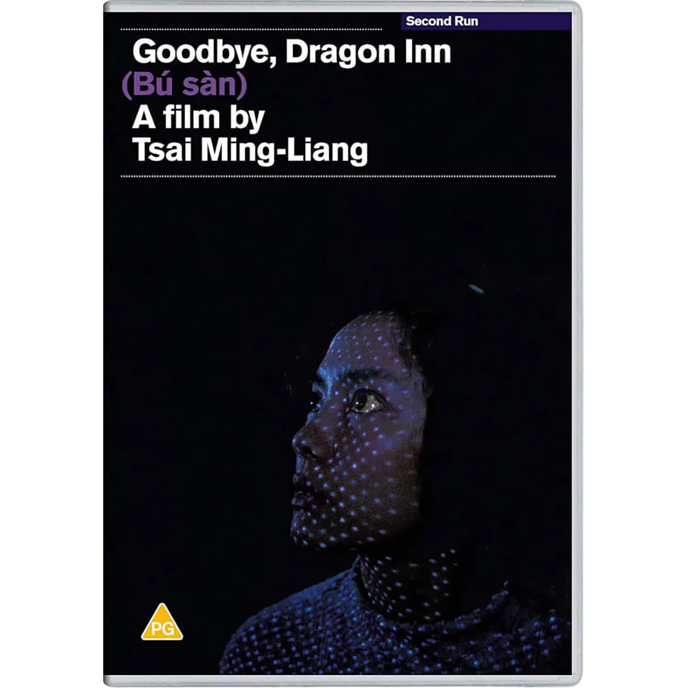 Vaarwel, Dragon Inn Afbeelding 1