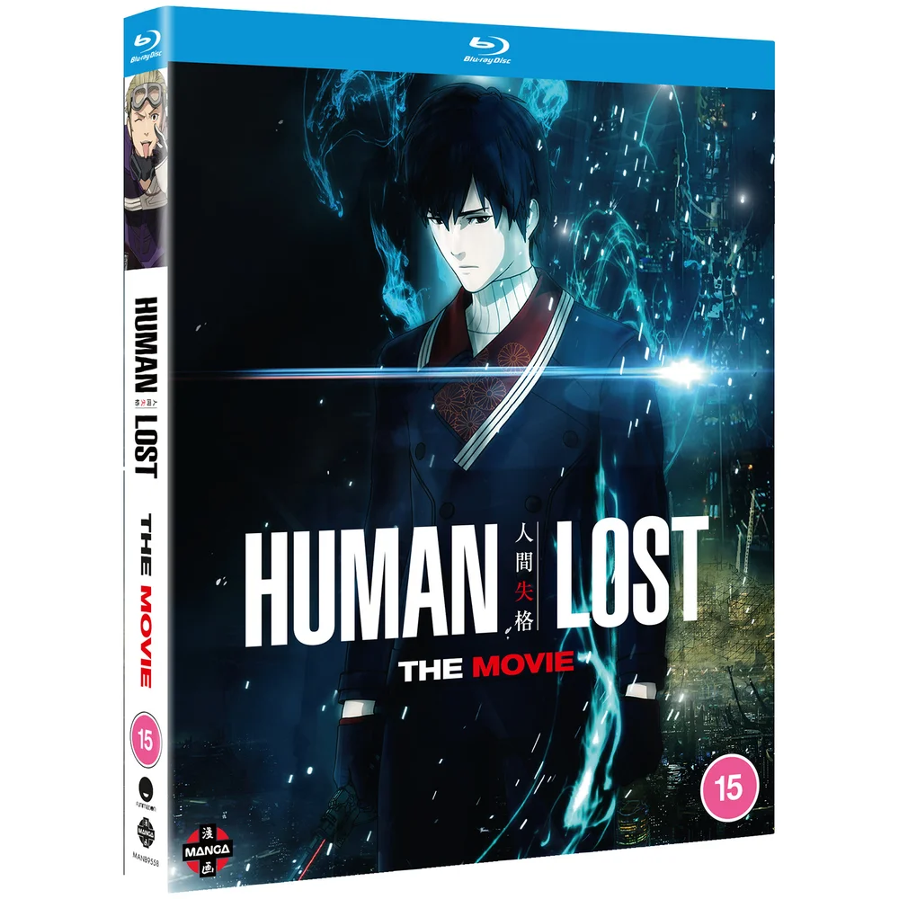 Human Lost Afbeelding 1