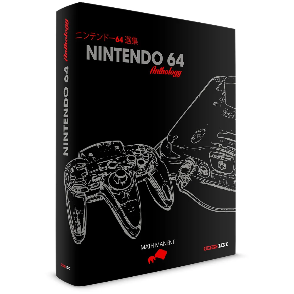 Nintendo 64 Bloemlezing Boek Afbeelding 1