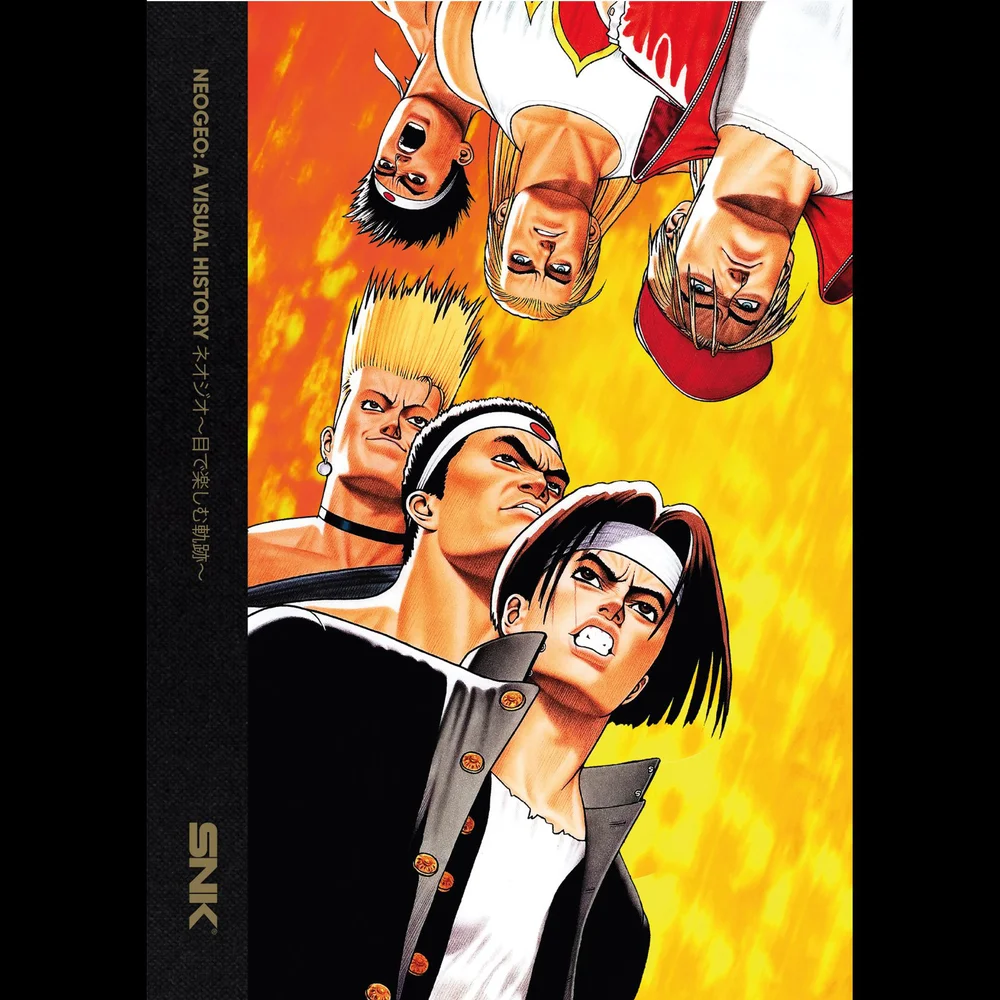Bitmap Boeken NEOGEO: Een visuele geschiedenis Afbeelding 1