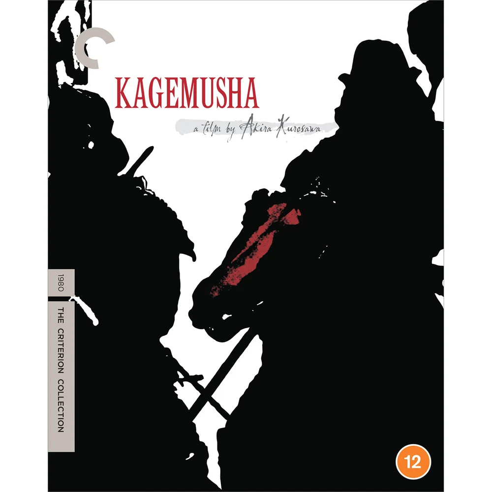 Kagemusha - De Criterion Collectie Afbeelding 1
