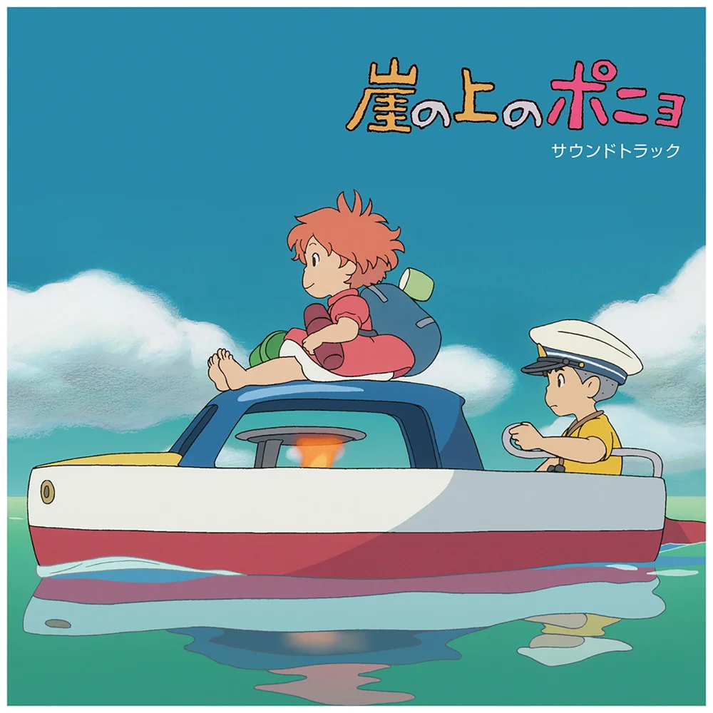 Studio Ghibli Records - Ponyo On The Cliff By The Sea: Soundtrack 2xLP Afbeelding 1