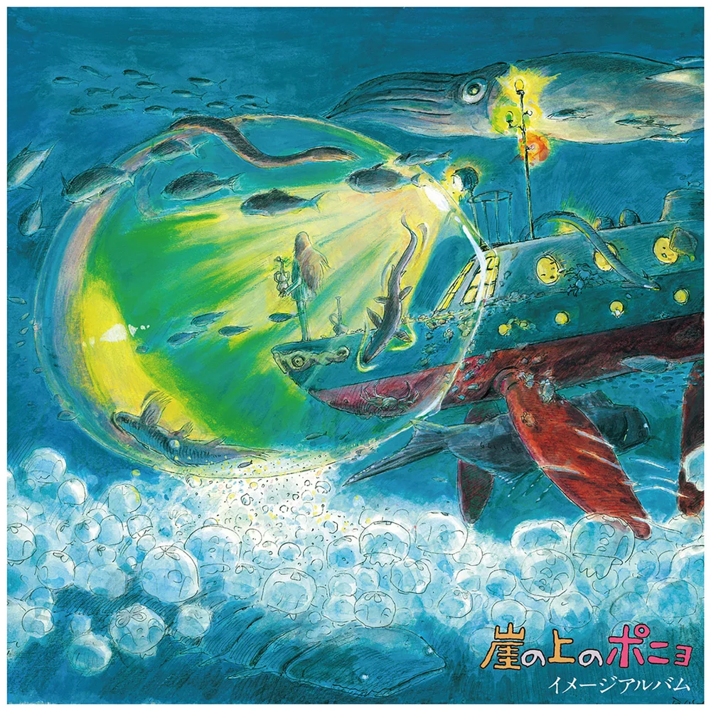 Studio Ghibli Records - Ponyo On The Cliff By The Sea: Image Album LP Afbeelding 1