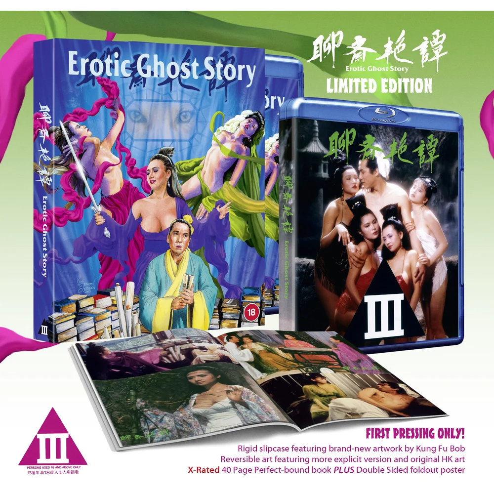 Erotic Ghost Story - Deluxe Collector's Edition Afbeelding 1
