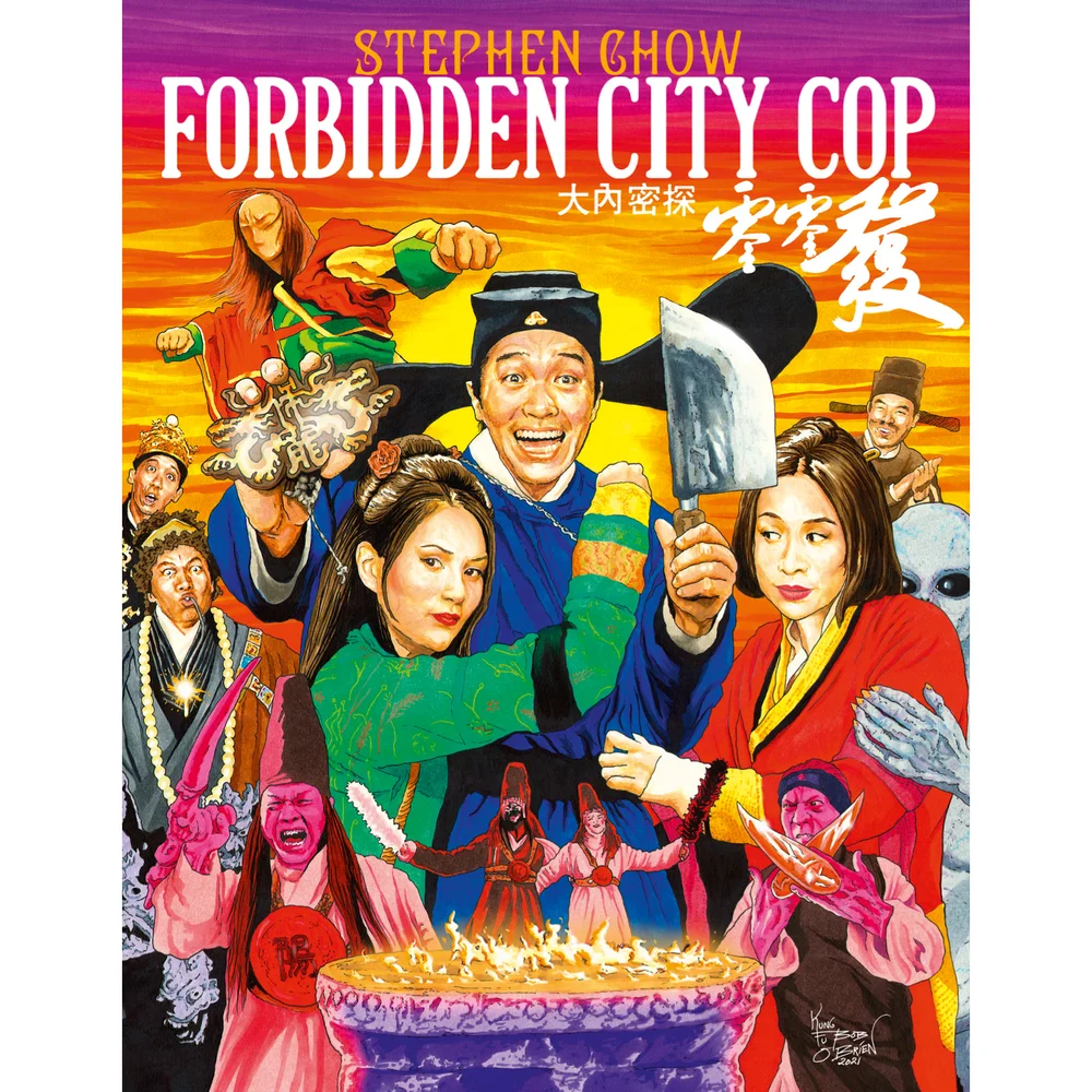 Forbidden City Cop Afbeelding 1