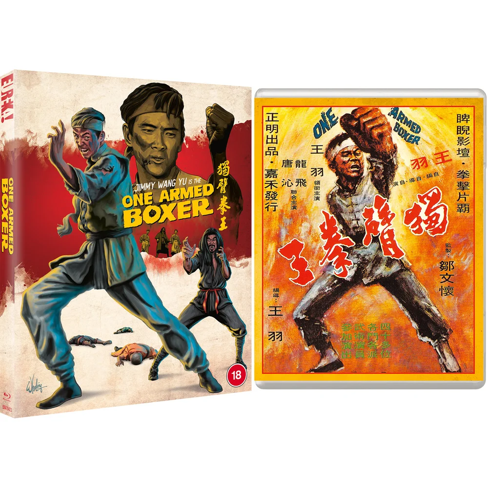 One Armed Boxer (Eureka Classics) Afbeelding 1