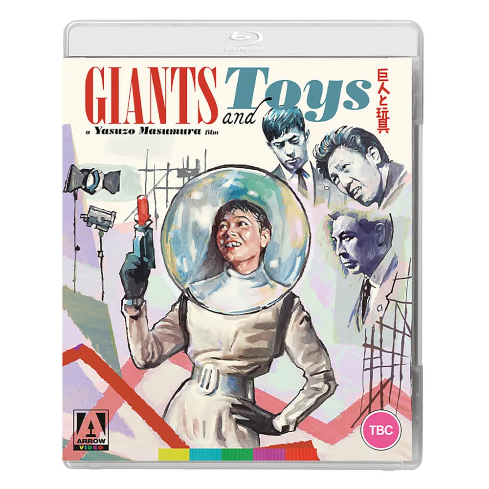 Giants and Toys Afbeelding 1