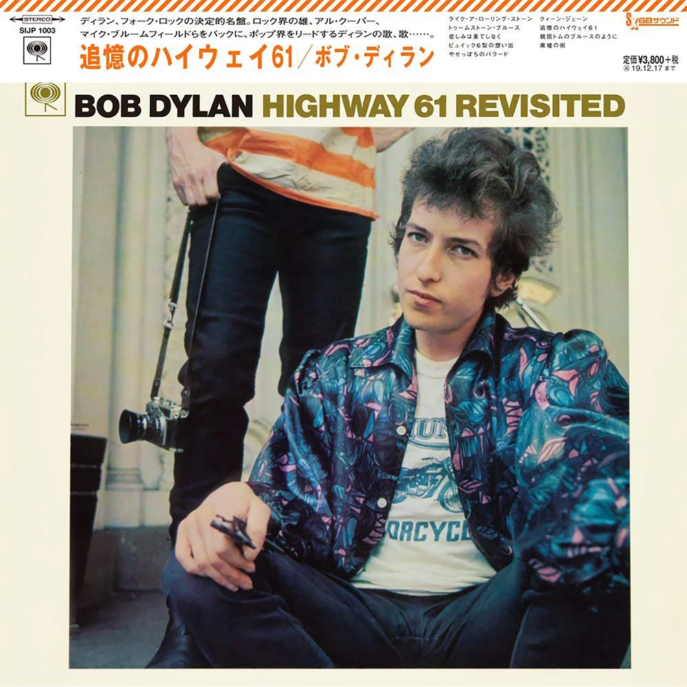 Bob Dylan - Highway 61 Revisited LP Japanse Editie Afbeelding 1