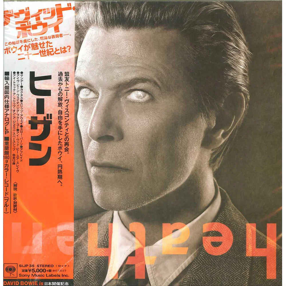 David Bowie - Heathen LP Japanse Editie Afbeelding 1