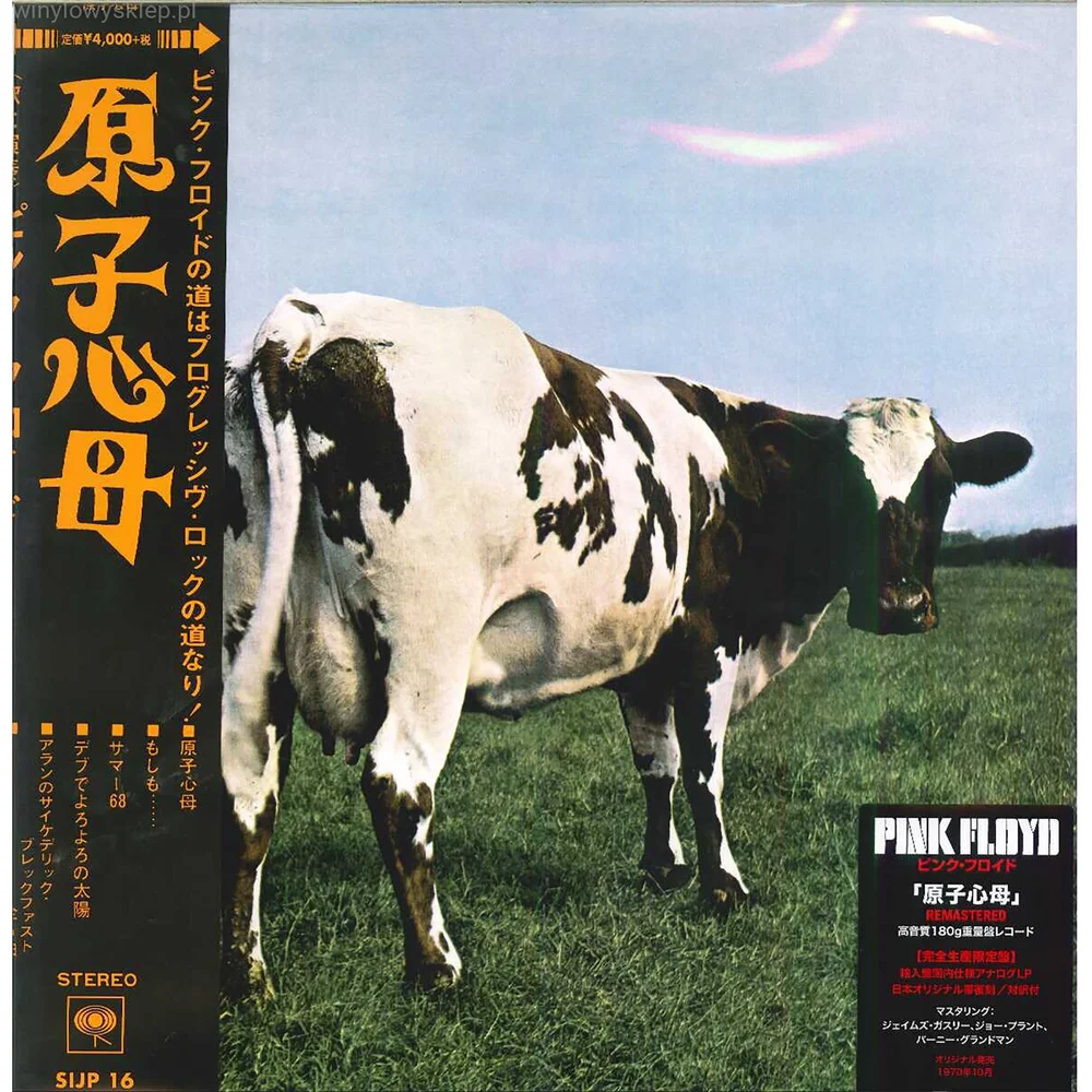 Pink Floyd - Atom Heart Mother LP Japanse Editie Afbeelding 1