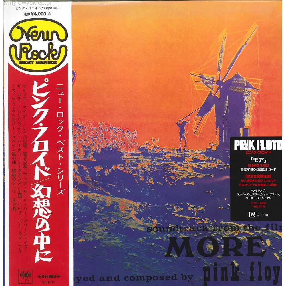 Pink Floyd - More LP Japanse Editie Afbeelding 1