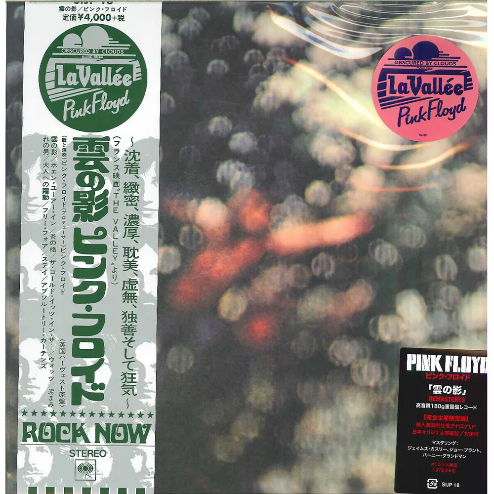 Pink Floyd - Obscured By Clouds LP Japanse Editie Afbeelding 1