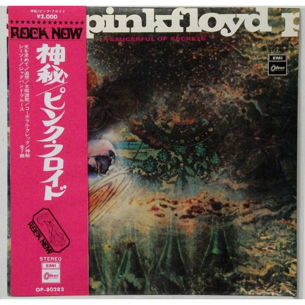 Pink Floyd - Saucerful Of Secrets LP Japanse Editie Afbeelding 1