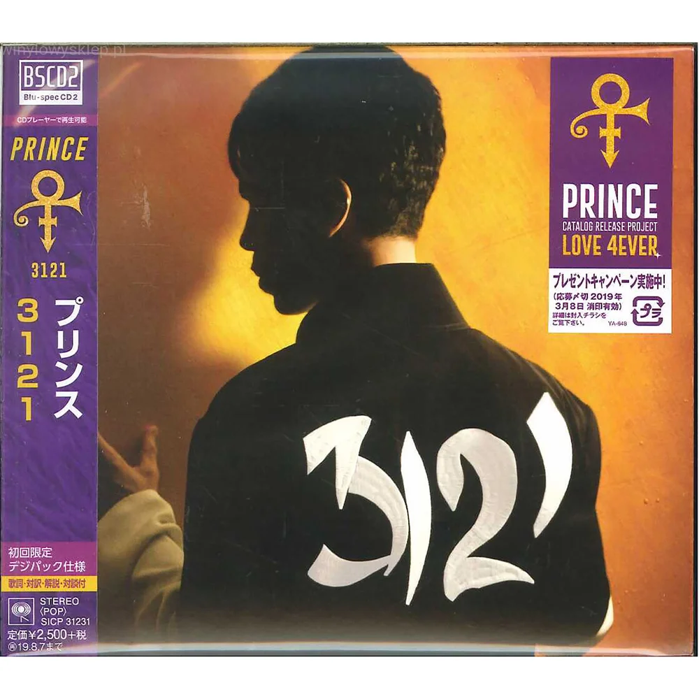 Prince - 3121 LP Japanse Editie Afbeelding 1