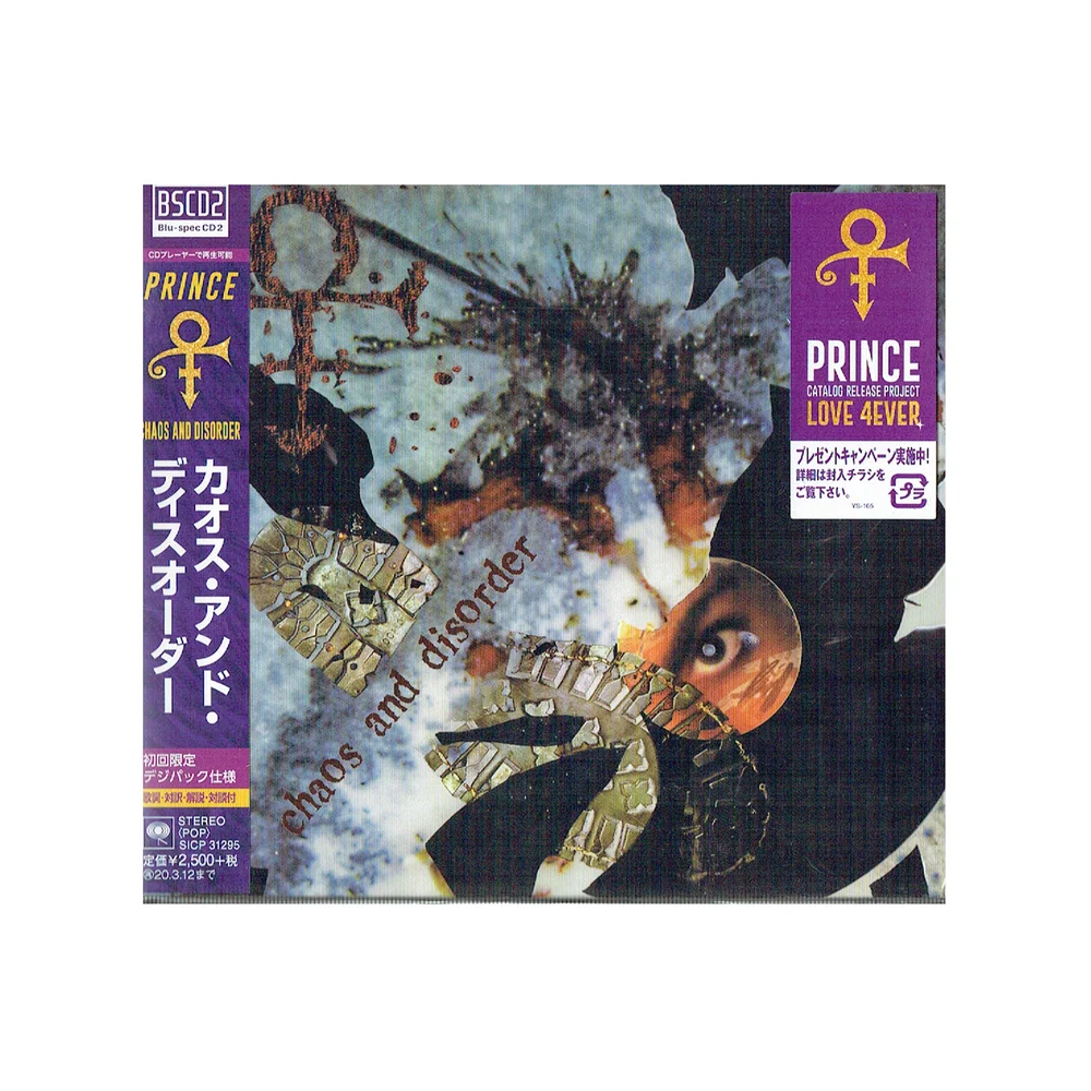 Prince - Chaos And Disorder LP Japanse Editie Afbeelding 1