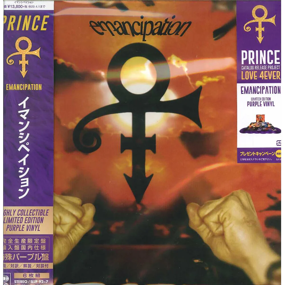 Prince - Emancipatie LP Set Japanse Editie Afbeelding 1