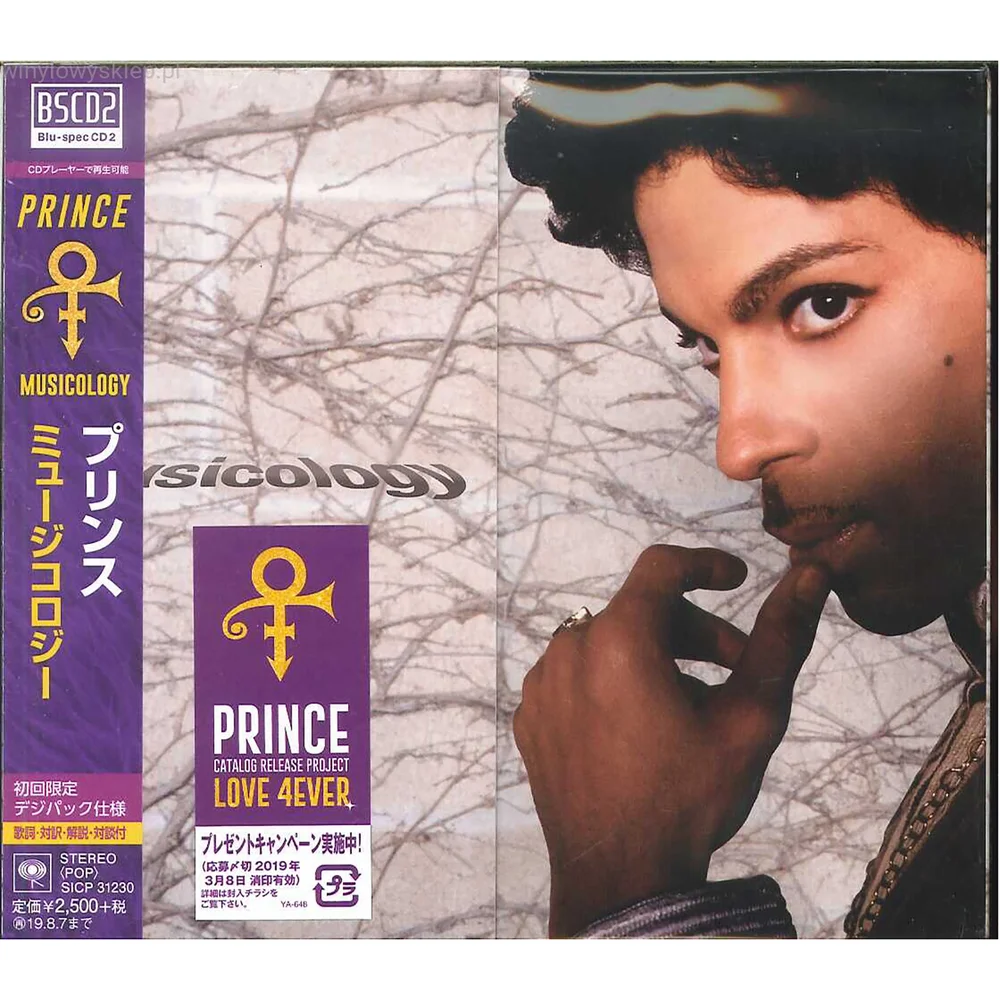 Prince - Musicology LP Japanse Editie Afbeelding 1