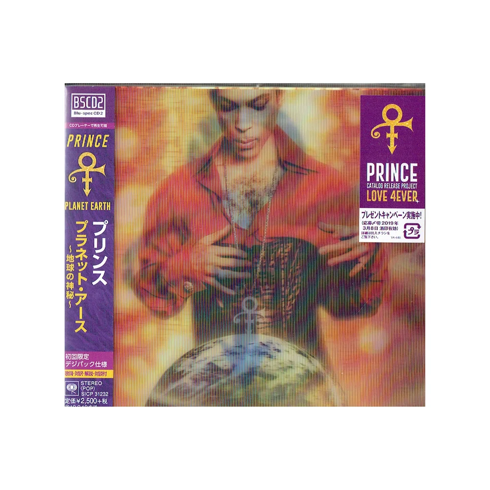 Prince - Planet Earth LP Japanse Editie Afbeelding 1
