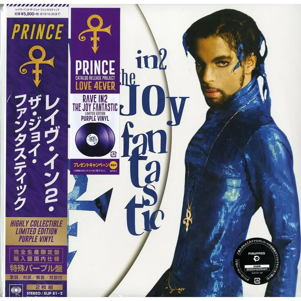 Prince - Rave In2 The Joy Fantastic LP Japanse Editie Afbeelding 1