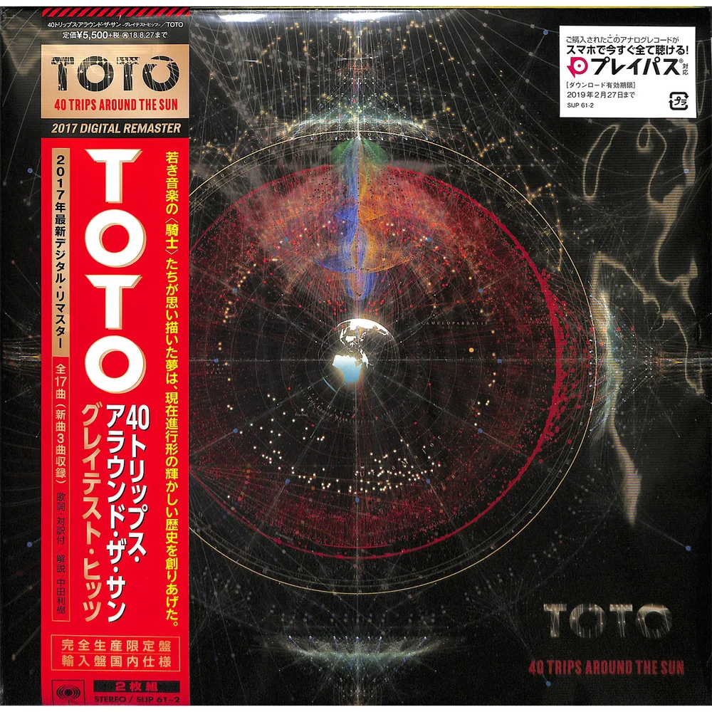 Toto - 40 Trips Around The Sun -Greatest Hits- (Limited Edition) LP Japanse Editie Afbeelding 1