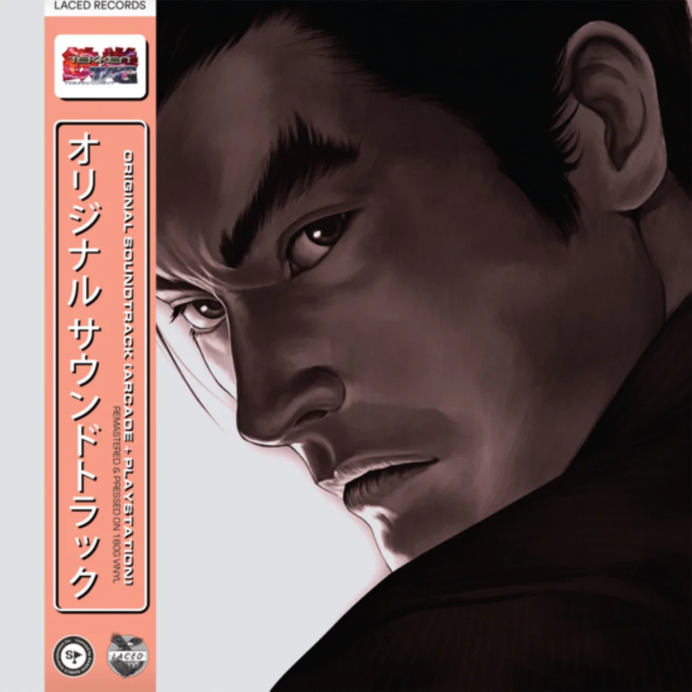 Laced Records - TEKKEN Tag Tournament (Original Soundtrack) Vinyl 3LP Afbeelding 1