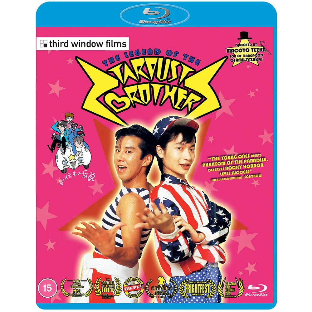 The Legend of the Stardust Brothers Blu-ray Afbeelding 1