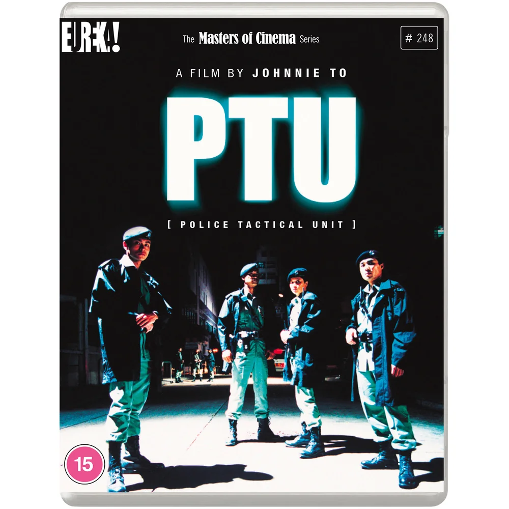 PTU (Master of Cinema) Afbeelding 1