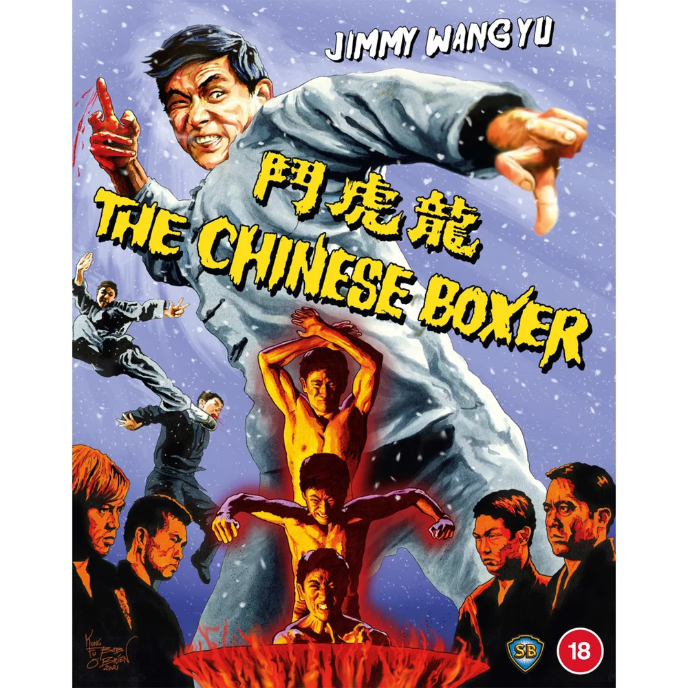 The Chinese Boxer Afbeelding 1