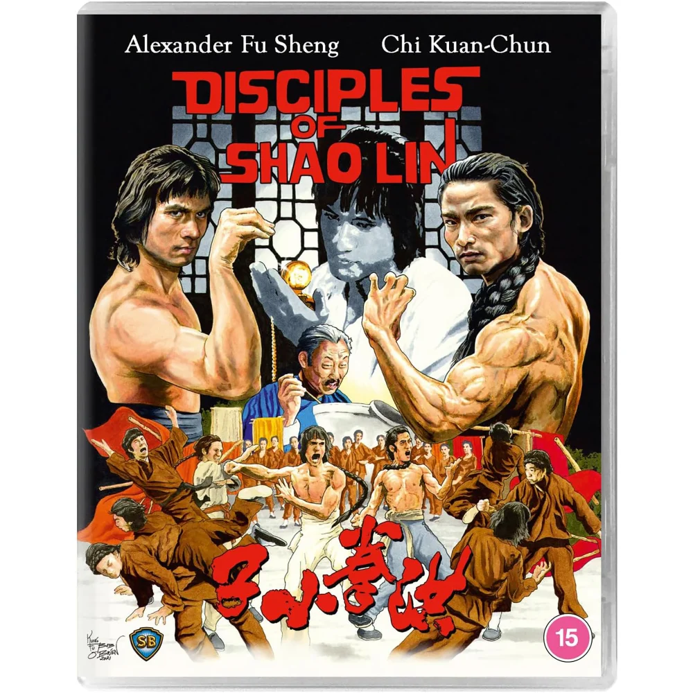 Disciples of Shaolin Afbeelding 1