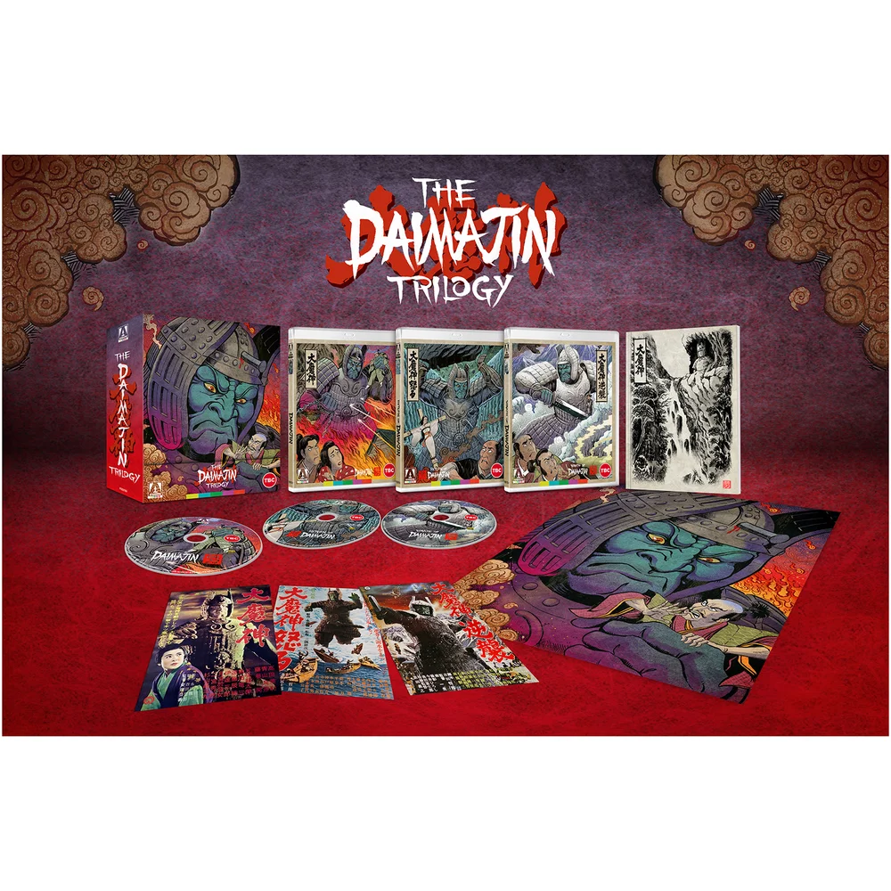 Daimajin Collectie Limited Edition Afbeelding 1