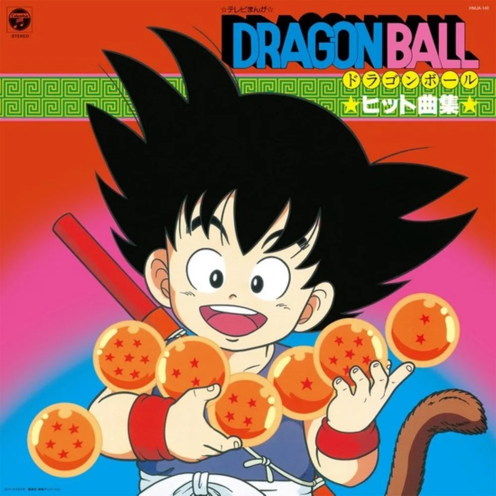 TV Manga Dragon Ball Hit Song Collectie LP Afbeelding 1