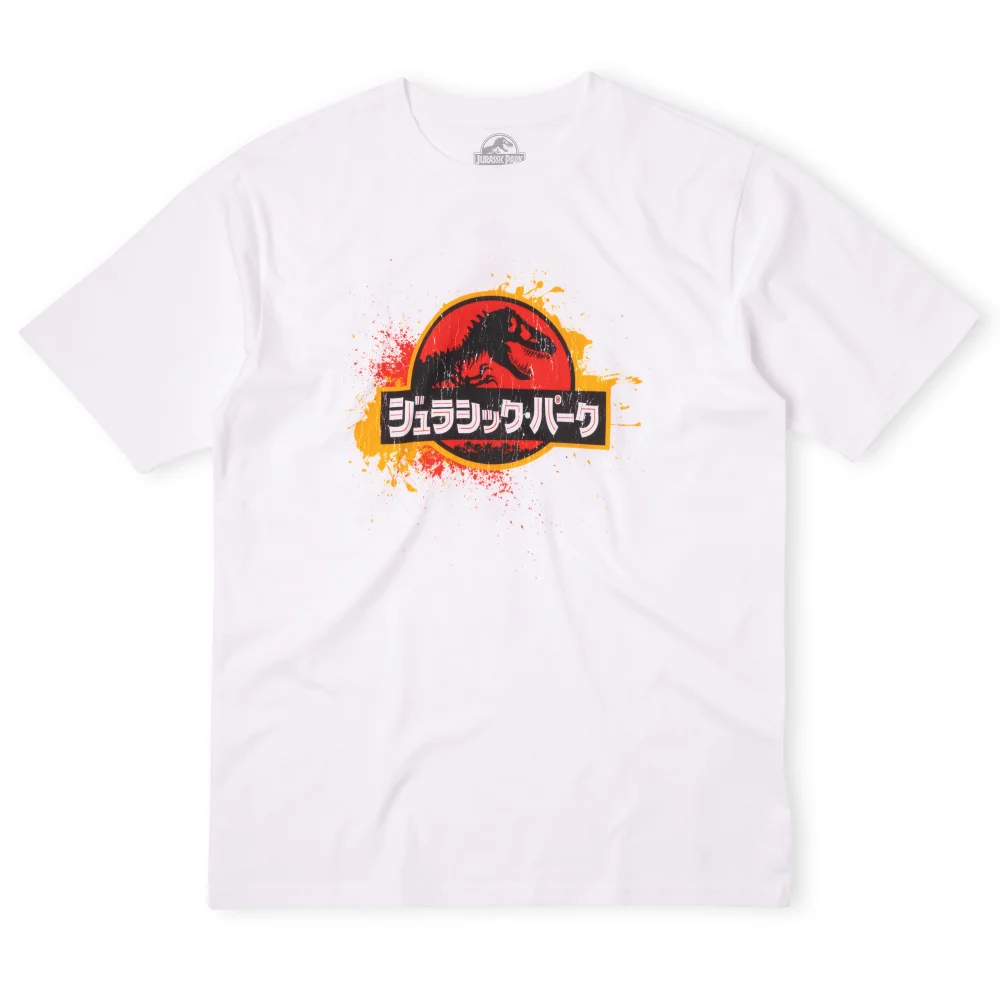 Limited Edition Jurassic Park Warning Tape Unisex T-Shirt - White - S Afbeelding 1