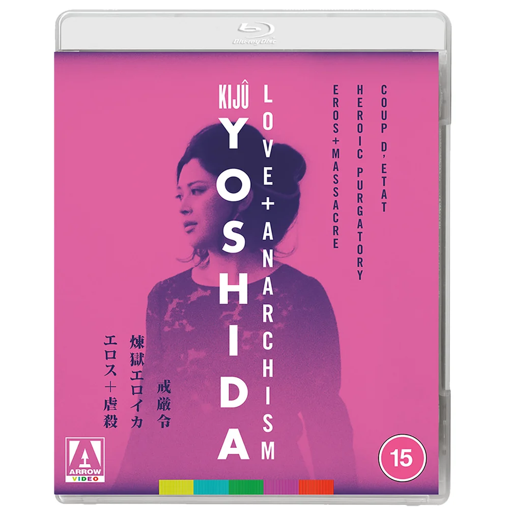 Love + Anarchism Afbeelding 1