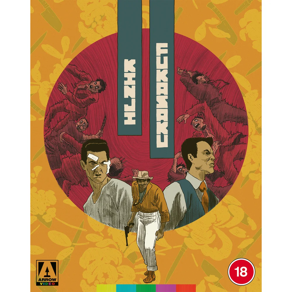 Kinji Fukasaku Collection Afbeelding 1