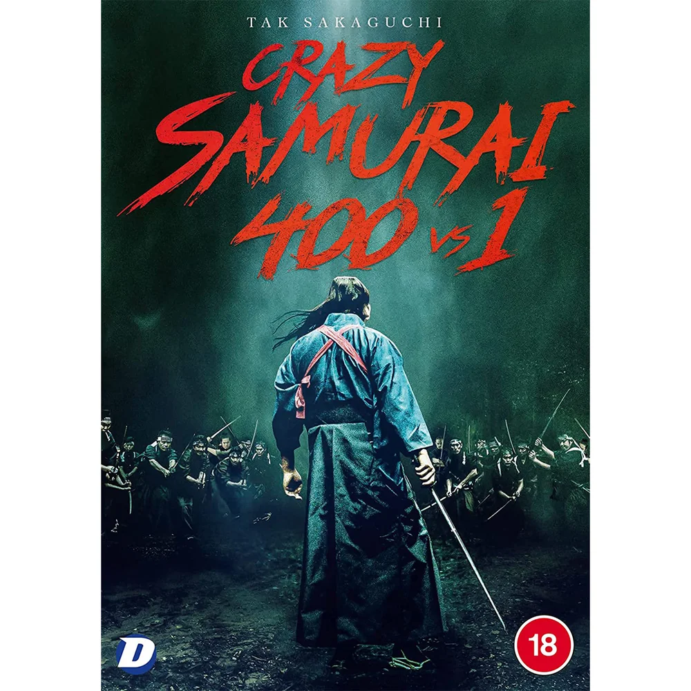Crazy Samurai: 400 vs 1 Afbeelding 1