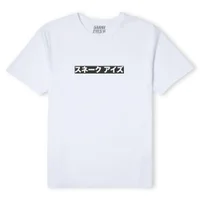 G.I. Joe Motion Men's T-Shirt - White - undefined undefined