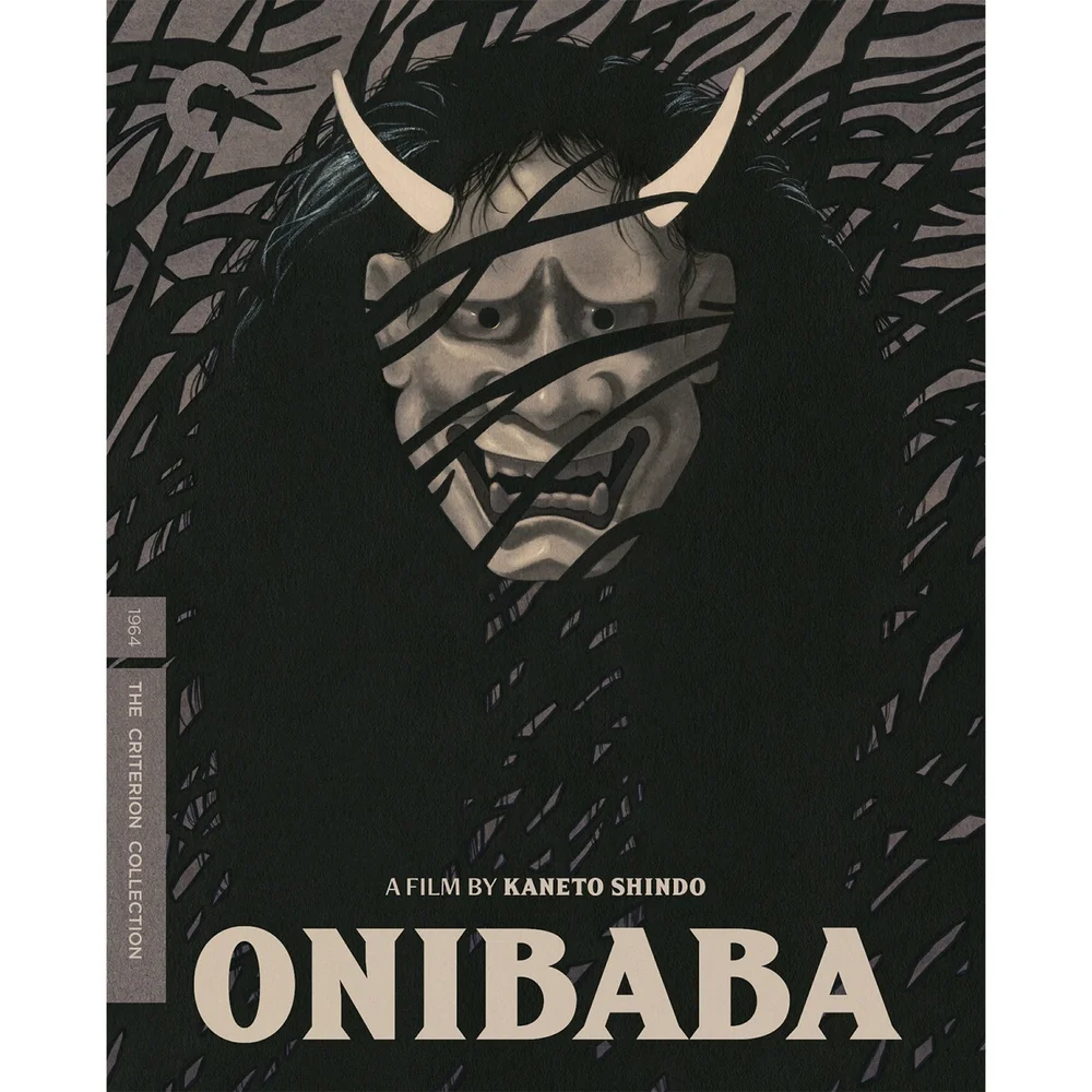 Onibaba - The Criterion Collection (US Import) Afbeelding 1