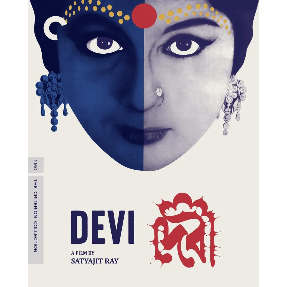Devi - The Criterion Collection (US Import) Afbeelding 1
