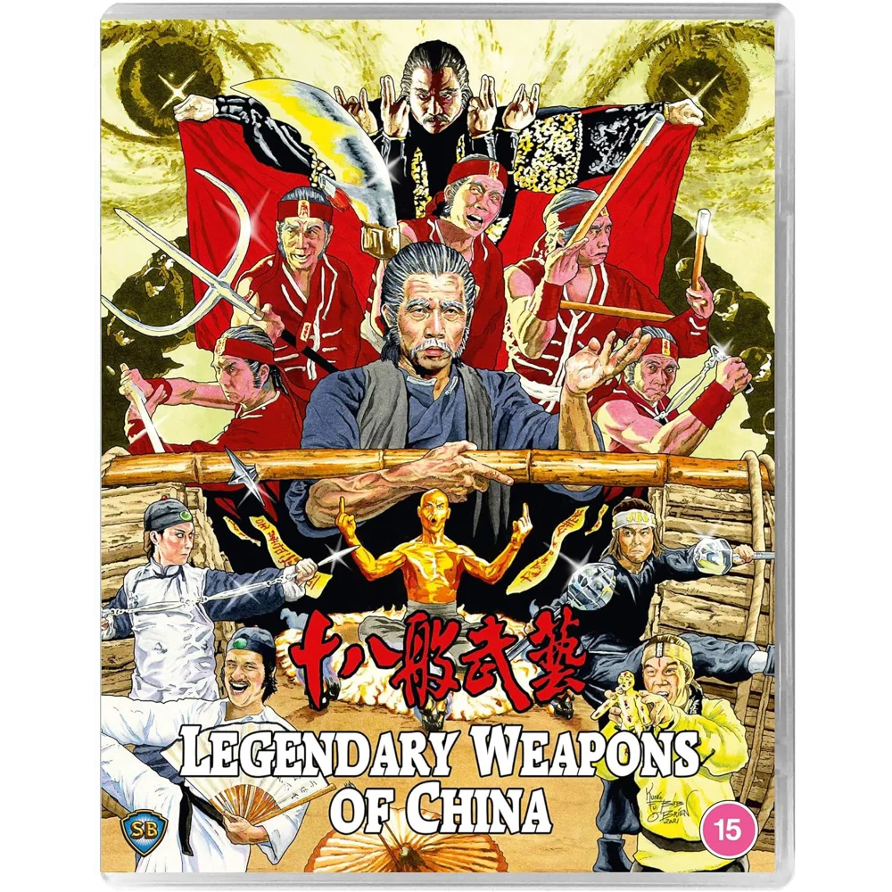 Legendary Weapons of China Afbeelding 1