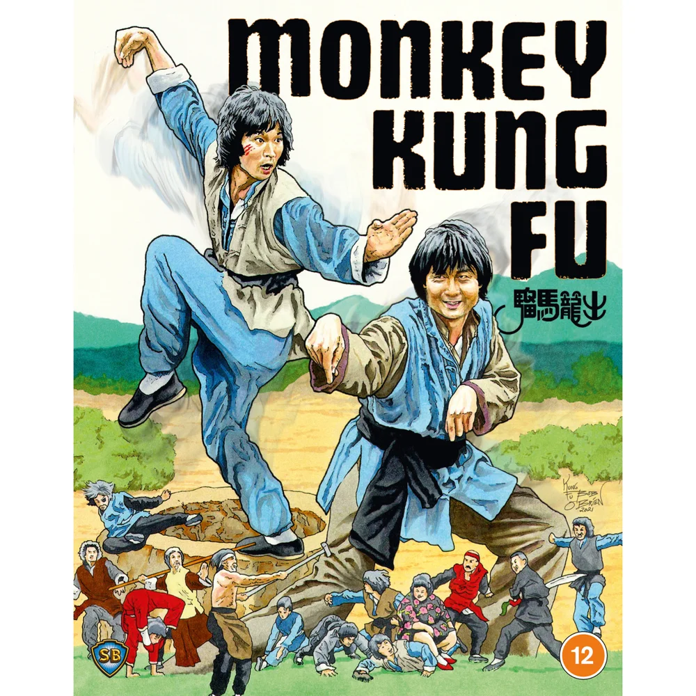Monkey Kung Fu Afbeelding 1