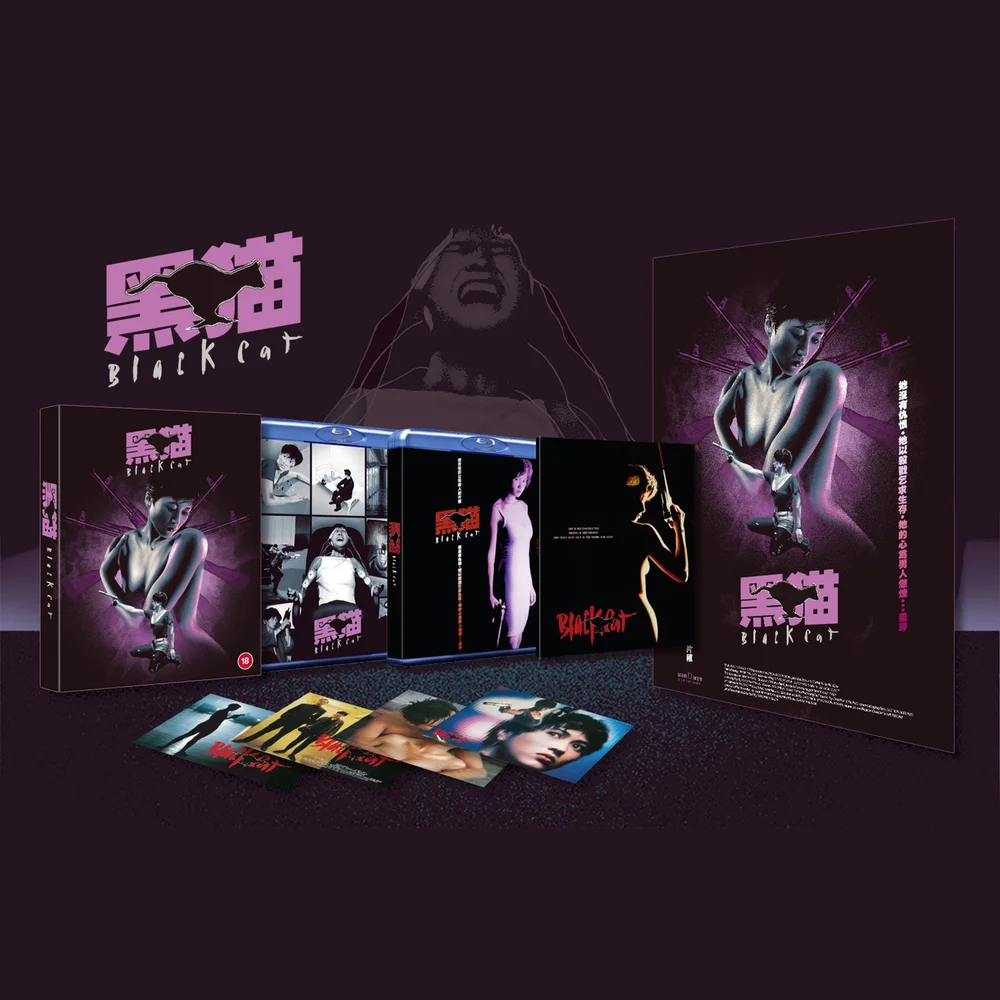 Black Cat - Deluxe Collector's Edition Afbeelding 1